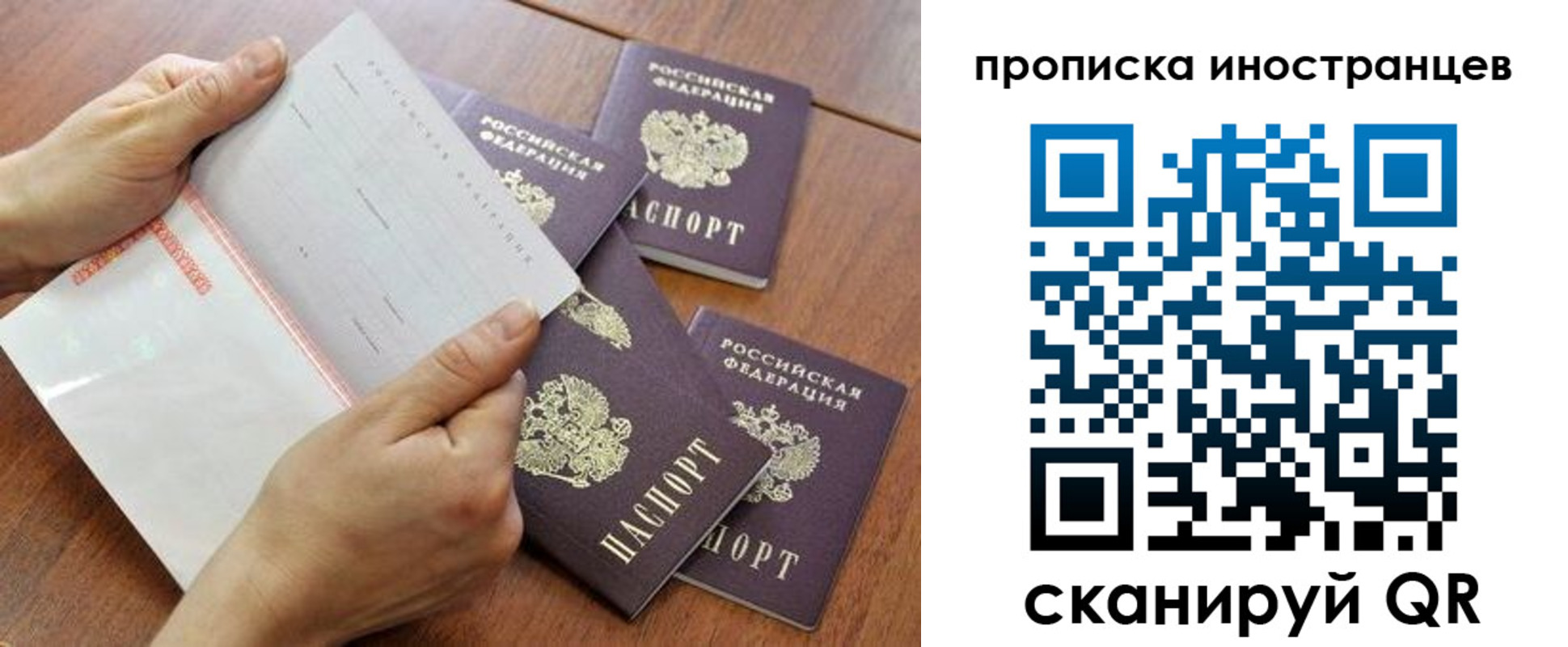регистрация для школы в Юрьевце