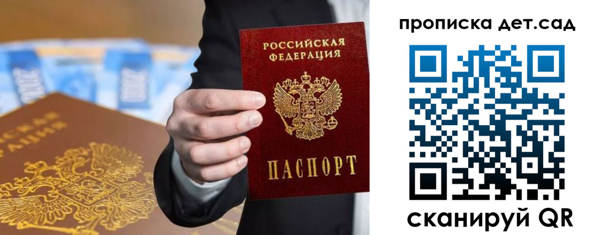 регистрация для школы в Юрьевце