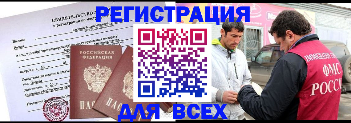 пропишу в квартире в Юрьевце